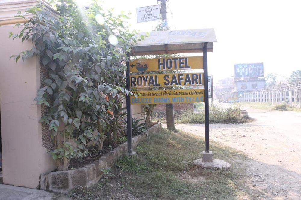 Hotel Royal Safari ソーラハ エクステリア 写真